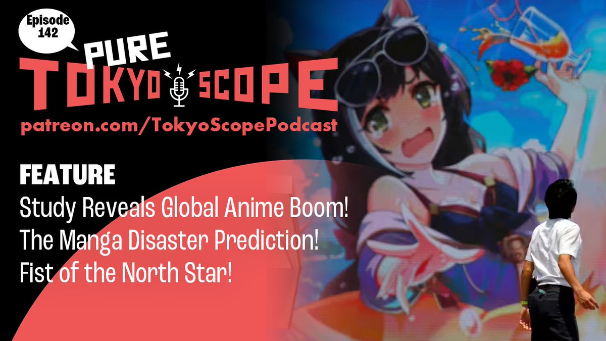 Patrick_Macias's tweet photo. Episode 142 of the PURE TOKYOSCOPE Podcast is live! This time, Matt Alt and I go over a new report about the global #anime market, a #manga doomsday prediction that didn’t happen, plus Fist of the North Star! Listen to the full episode now at: https://t.co/gGBAWPXbzO https://t.co/gp1uMTDyLo