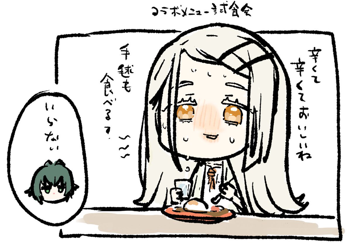 #学マスFA 