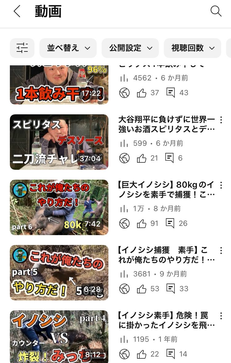 みっちー隊長【YouTuber】 tweet media