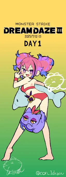 モンドリⅢ みんな楽しんでこー!!! うちのシュレディンガーちゃんもお顔と身体のわたわたマッサージをやってばっちし綺麗です 今日明日はこのリュックを背負っているので、【缶バッジください!】と言っていただければ缶バッジお渡しします!気軽に声かけてください(先着20名様です!)