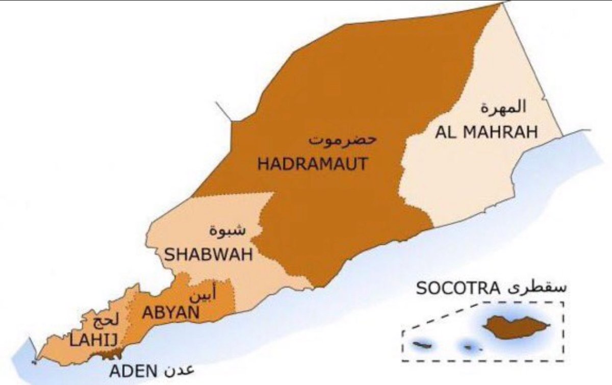 - إلى من يهمه الأمر ....

#المهرة .. أولاً 
- وهي المفتاح لـ تحرير وادي حضرموت.

اِنتـهى.