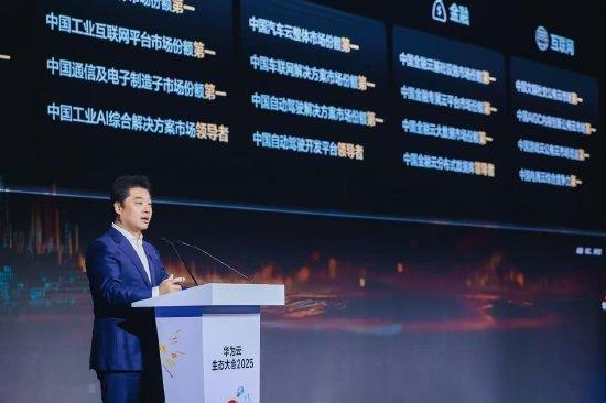 AubreyLee386237's tweet image. Huawei Cloud has released the CloudMatrix384 Super Node, which has been officially launched for commercial use through the Ascend Cloud. #HuaweiCloud #CloudMatrix #SuperNode #AscendCloud #TechNews #CloudComputing #Innovation #TechLaunch #BusinessTech