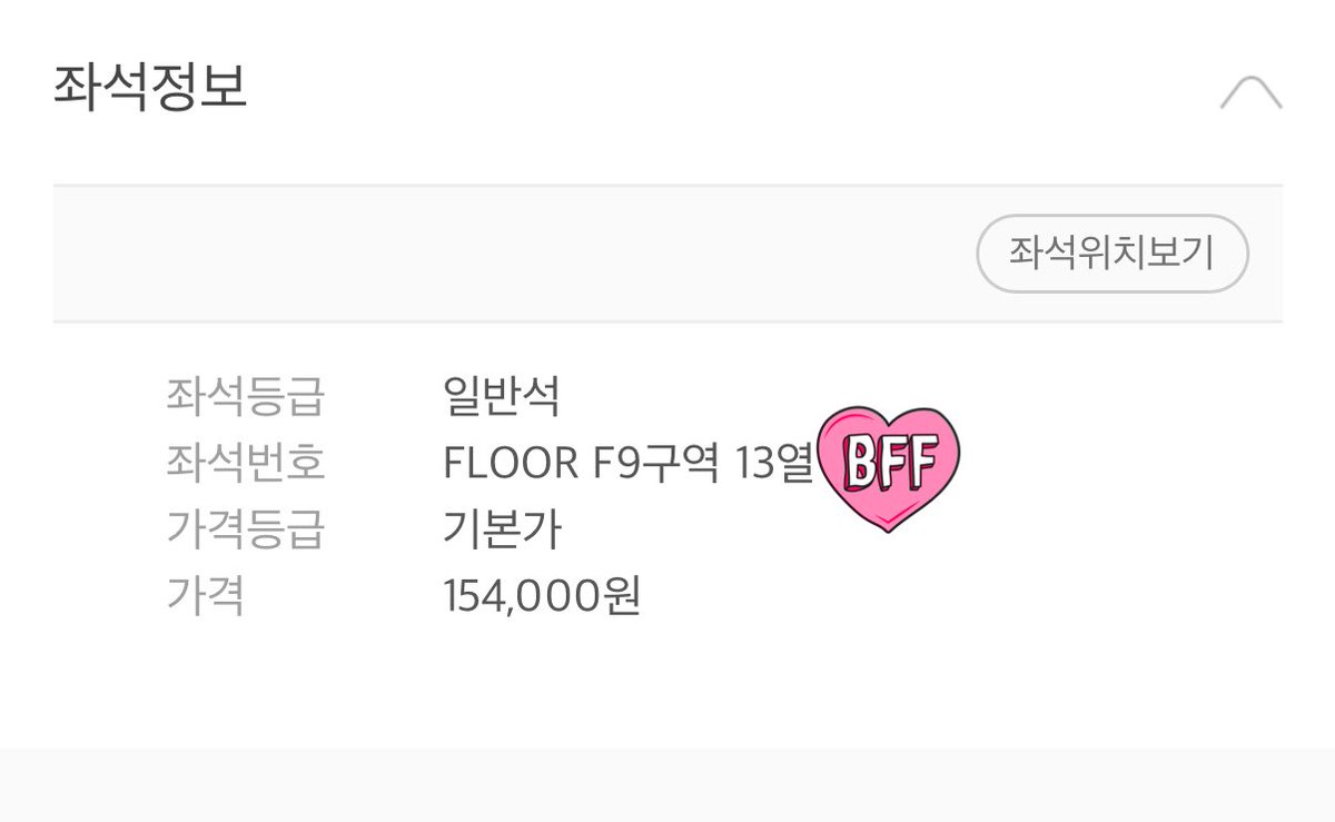 dreamine_bear's tweet photo. 드림쇼4 막콘 7/12일 티켓 양도합니다!!! 
가려고 했는데 일이 생겨서 못 갈거 같아요😭

플로어 F9구역 13열 극 오블입니다 
모든인증 가능하구 상봉역에서 직거래만 가능 
오후 12시 30분 이후부터 가능

엔시티드림 NCTDREAM 드림쇼4 양도 교환 1층 플로어 vip 1층 2층 3층 4층 고척돔 그라 https://t.co/S5Dh7pAyfu