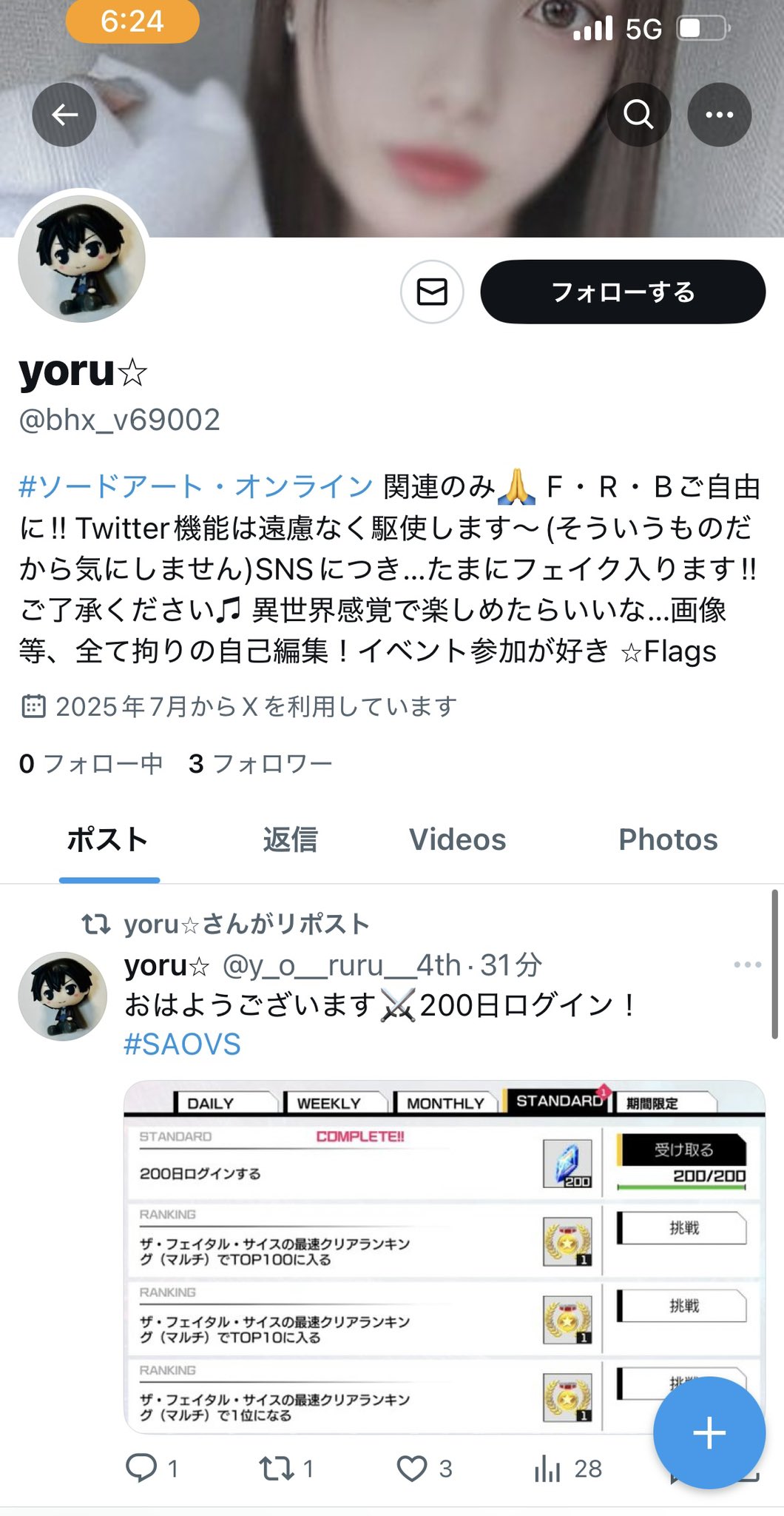 【ゆーな❤️フォロー割あります❤️様用】 山里花 なげいれ | 🔔なりすましアカウントに注意！🔔 最近