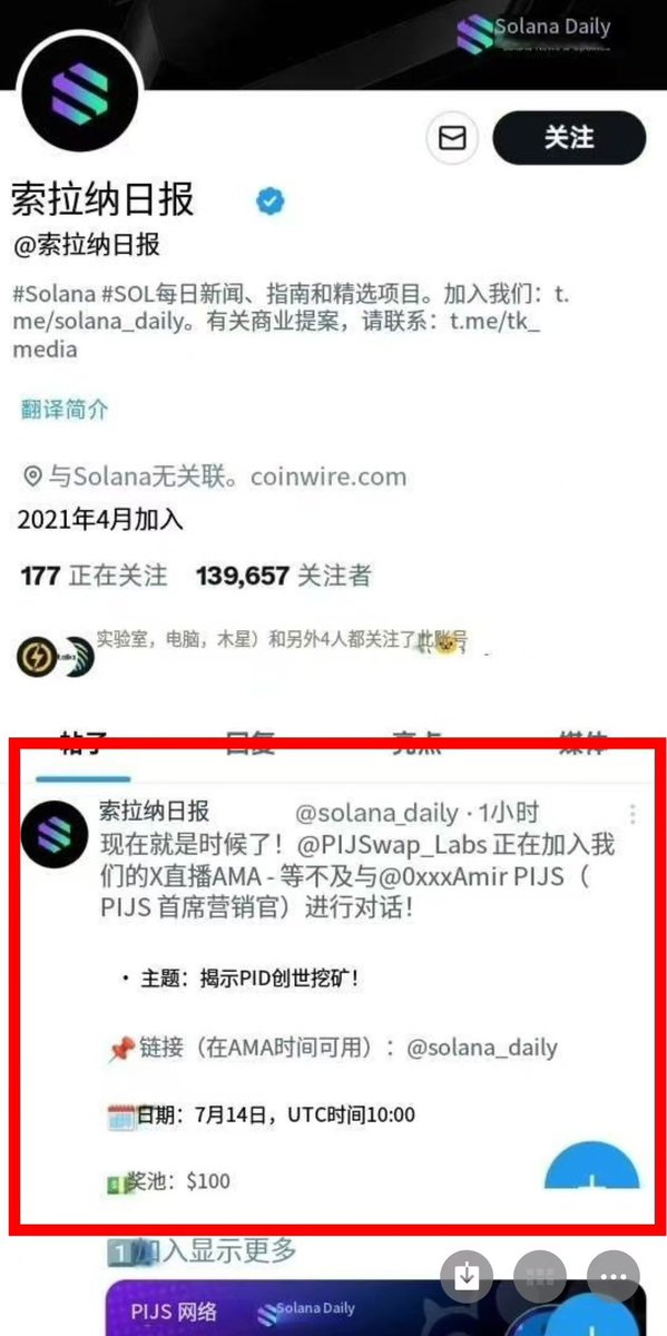Tweet media two