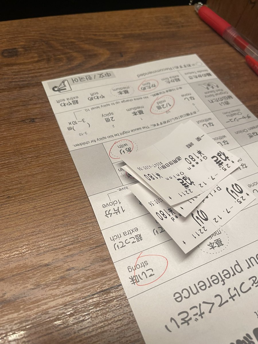 ガルバ終わりの一蘭はうみゃすぎる🥺