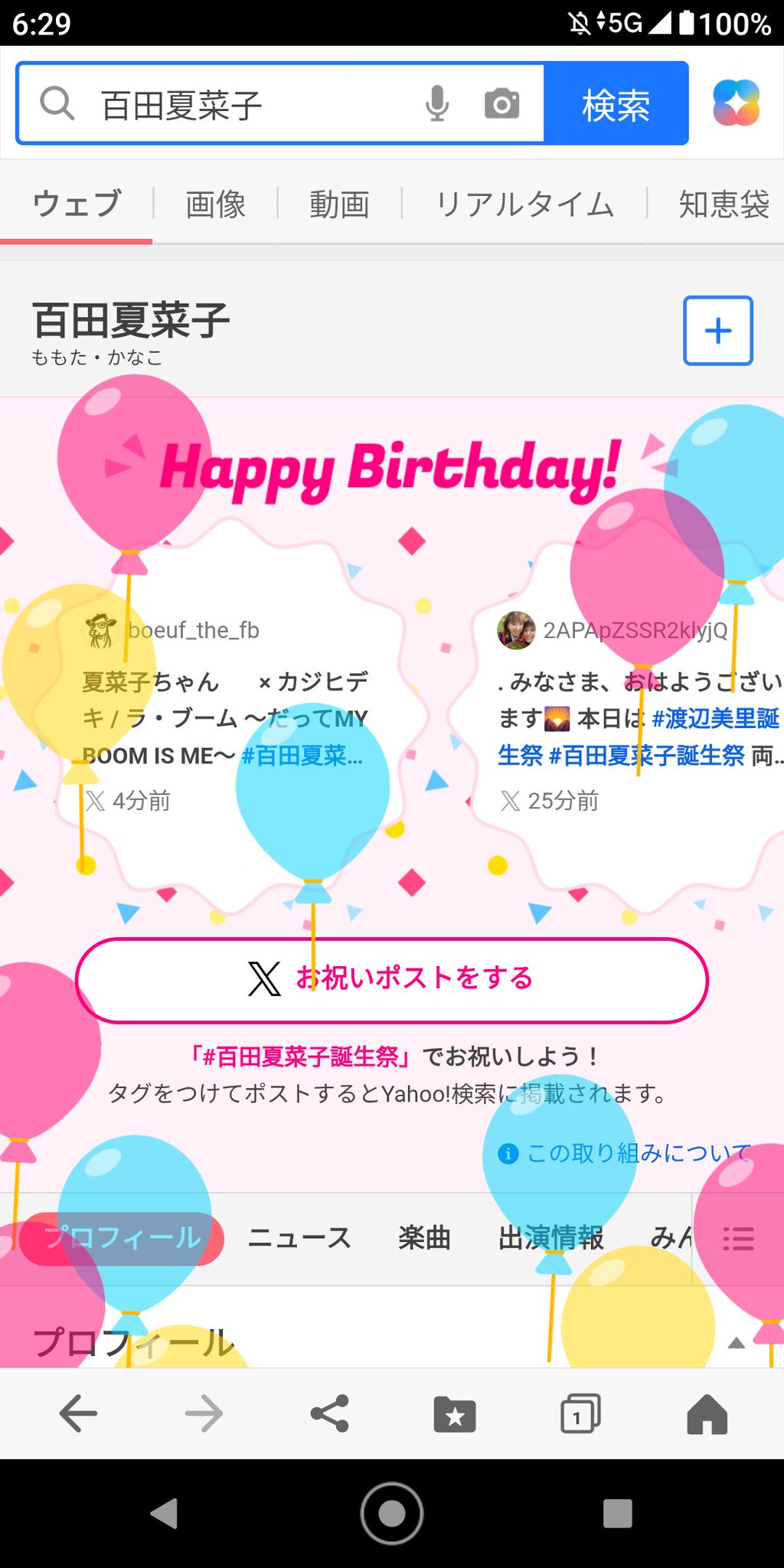 user_b8033253✨まとめ買い ぺぎ宏ZZR♪🇺🇦 on X: 