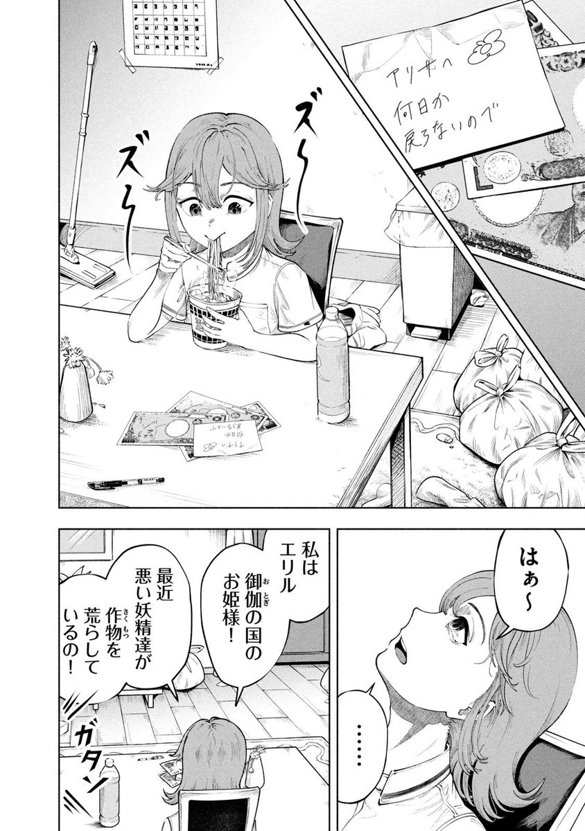 (2) 