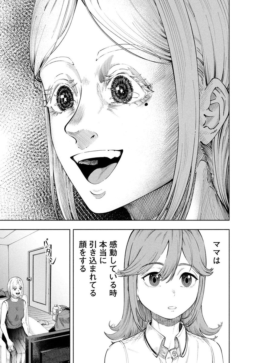 (3) 