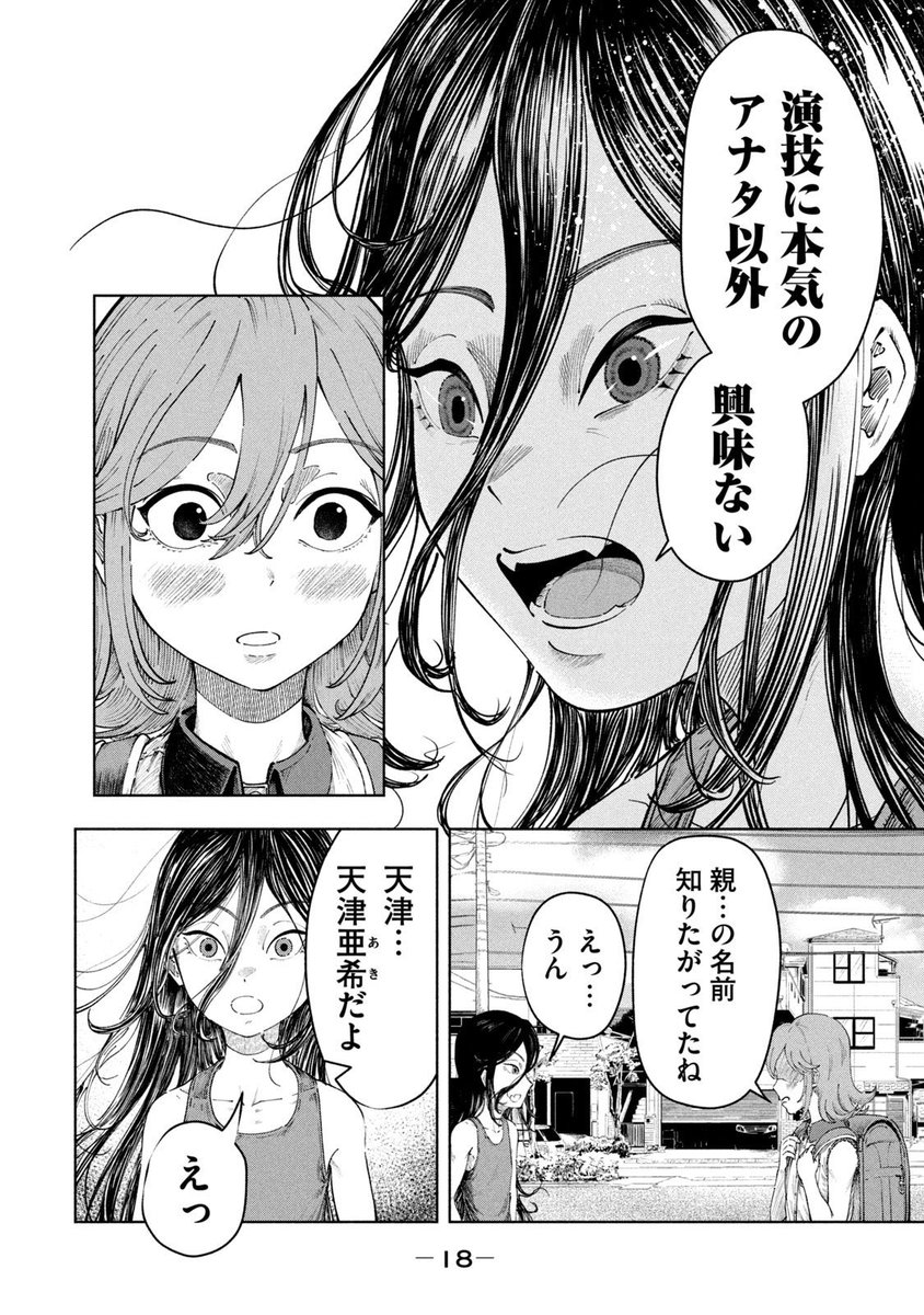 (4) 