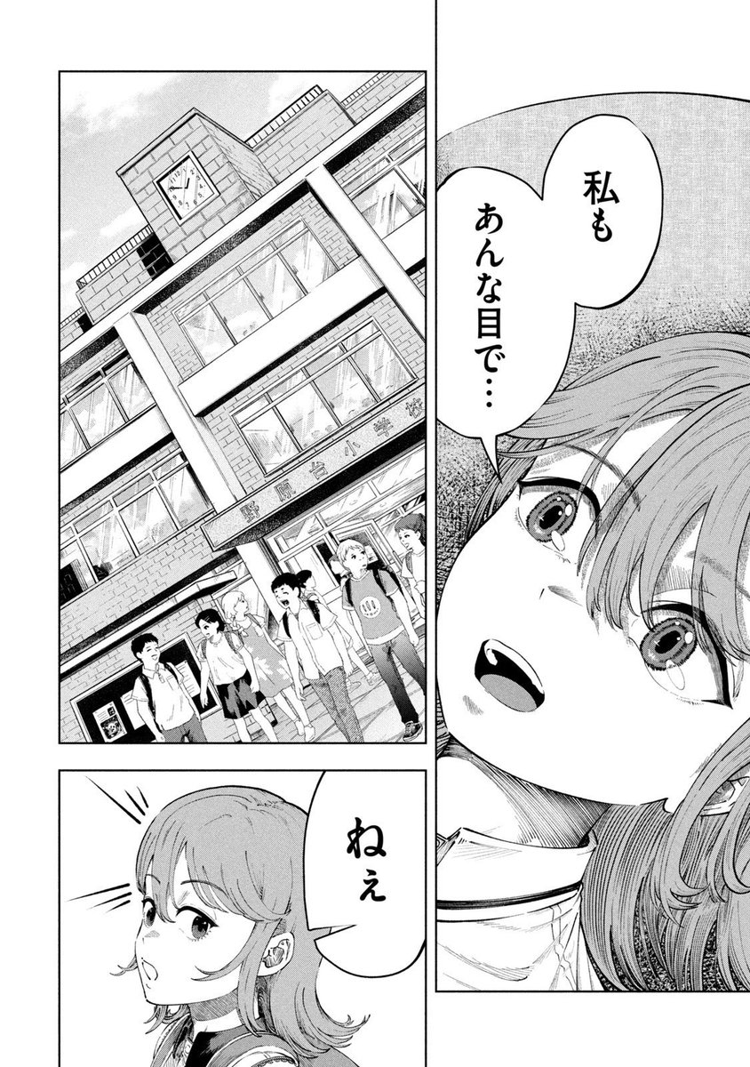 (4) 
