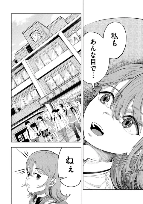 (4) 