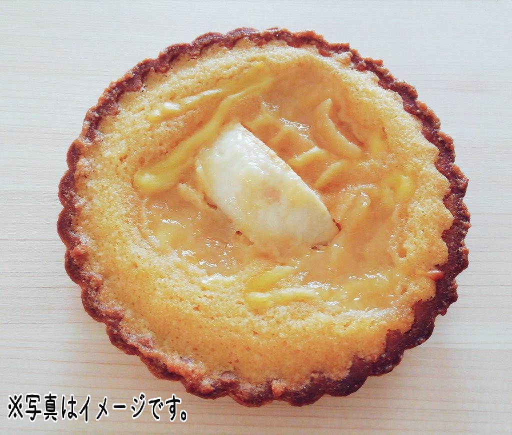 312mokomoko's tweet image. 焼き菓子の売り上げを
活動資金にしています🐰
7月は選べるタルトのセットを
お作りしています♡
選べるタルトと(12cmサイズ)
焼き菓子6点のセットです。
1セット、5000円で
チルドの送料込みになります。
保護したうさぎさんの治療などがあり
活動資金はいつも不足ぎみです。…