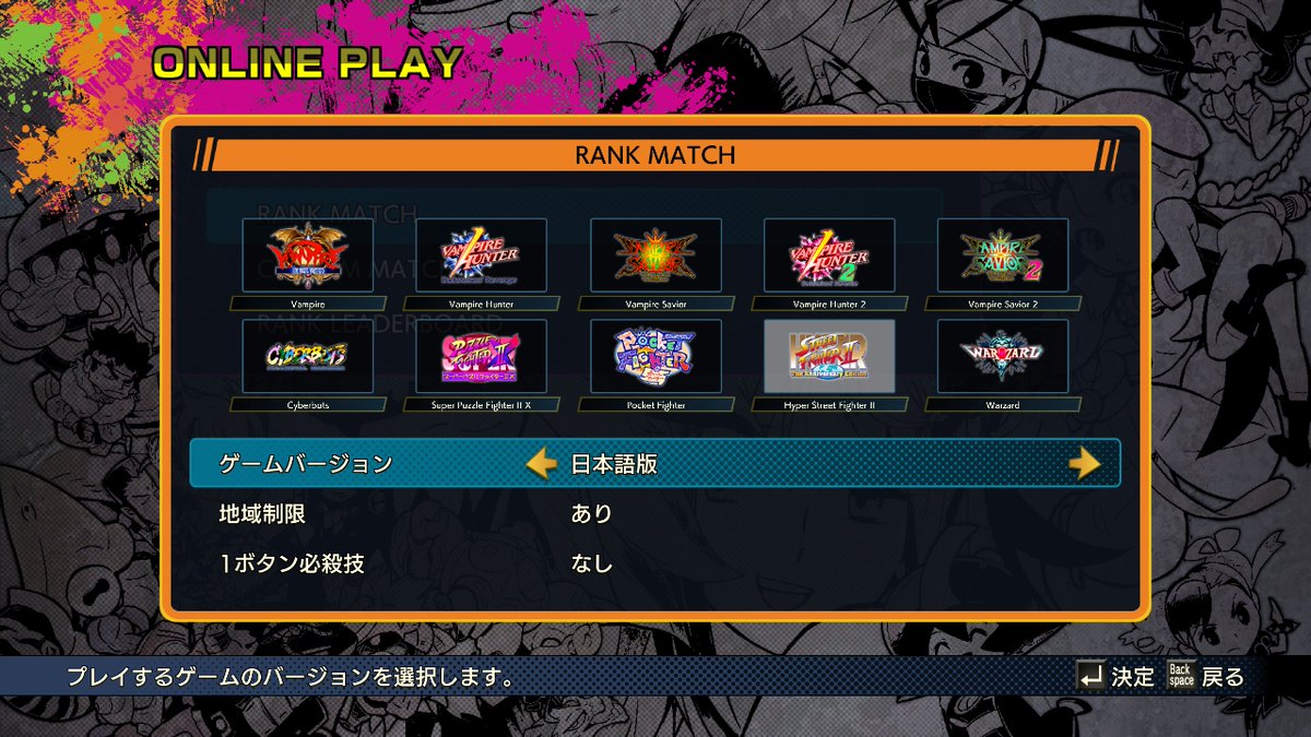 Solid Stake (@stake_solid) on Twitter photo ファイコレのランクマでのゲームスピードが国内2速に変更になりました。個人的には3年プレイした3速にもう慣れており、この選択画面のよう「〇速」「どちらでもよい」などの丁寧な対応が欲しかったです。
ランクマの時間がなくとも数試合だけでもプレイできることが生活環境にも合っていたのですが・・ ファイコレのランクマでのゲームスピードが国内2速に変更になりました。個人的には3年プレイした3速にもう慣れており、この選択画面のよう「〇速」「どちらでもよい」などの丁寧な対応が欲しかったです。
ランクマの時間がなくとも数試合だけでもプレイできることが生活環境にも合っていたのですが・・