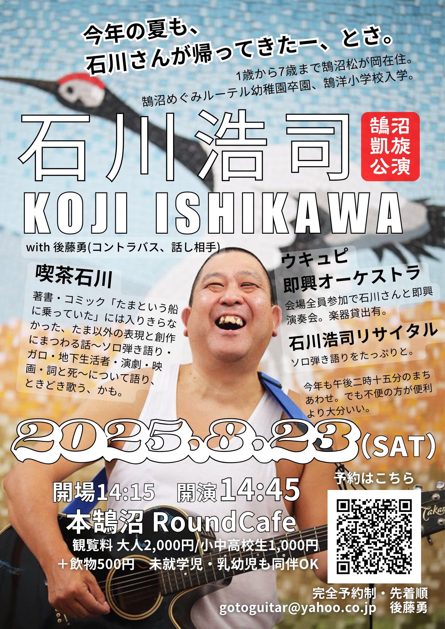 たま」という船に乗っていた (@EhBHy9Jb1zrua58) / X