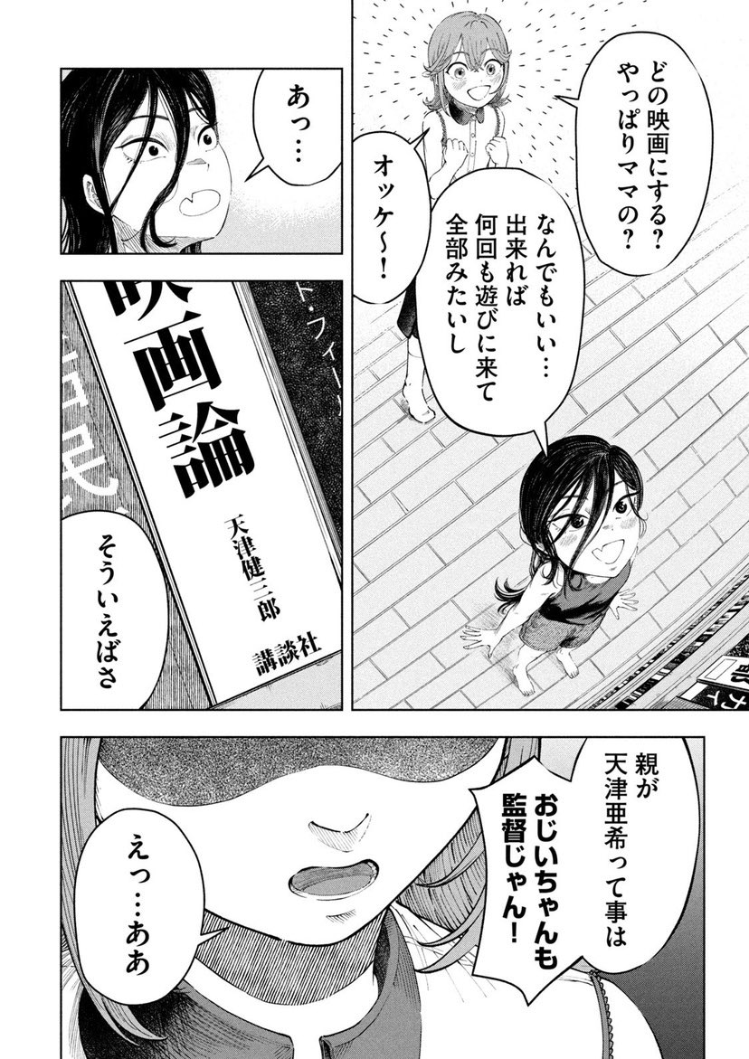 (5) 