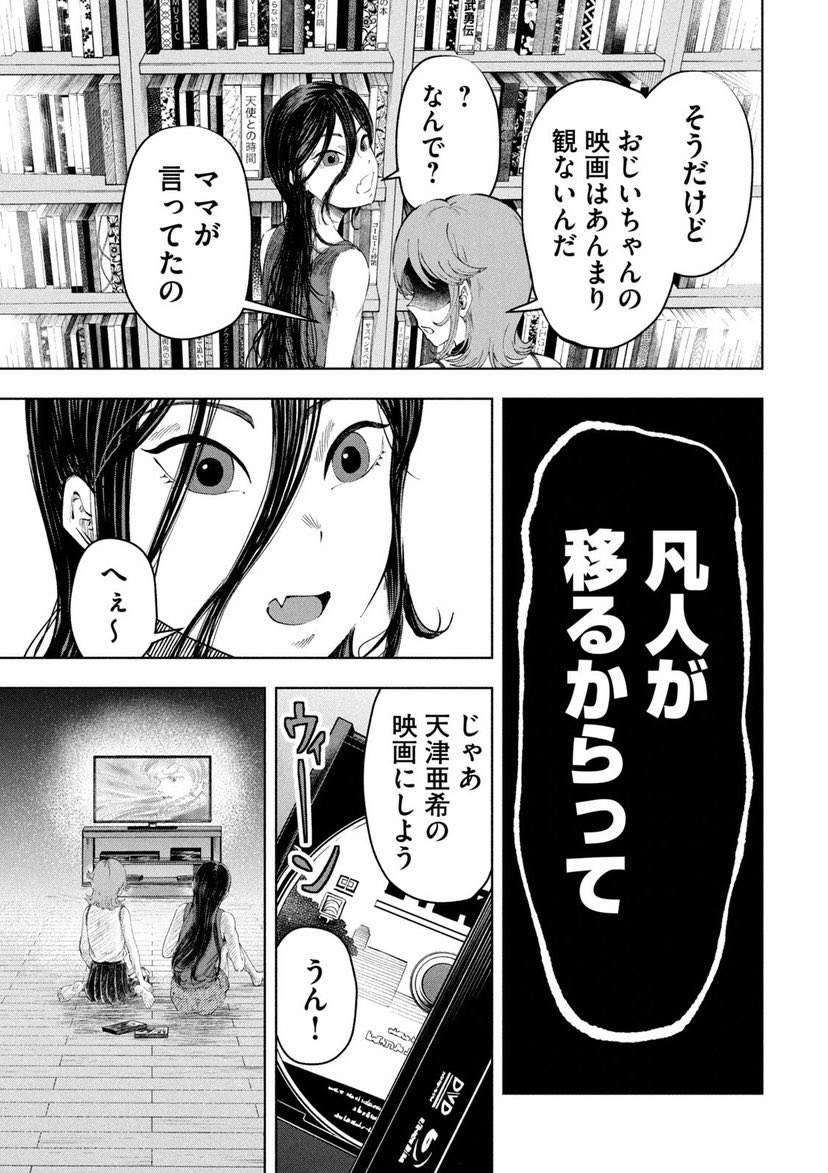 (5) 
