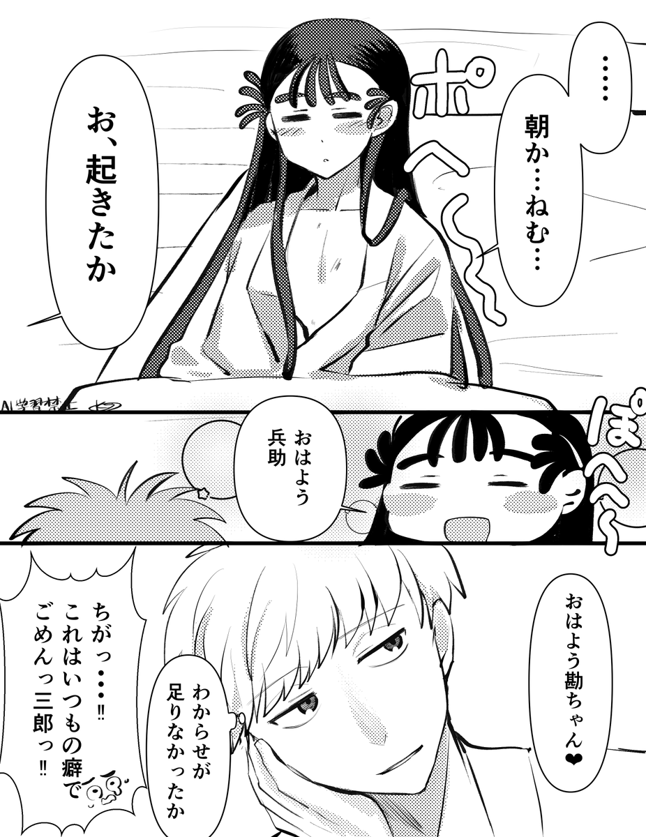 Post by 柑橘系魚介類 on X: 鉢尾