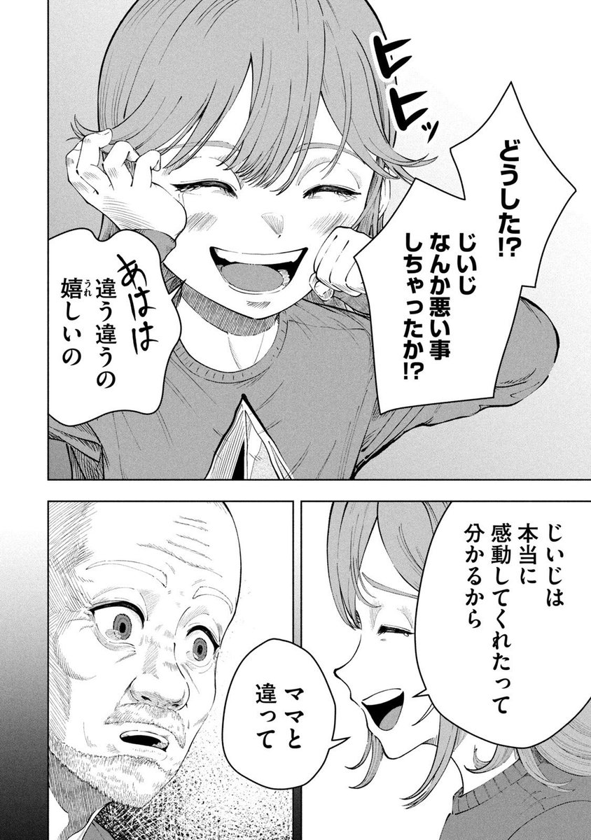 (14) 