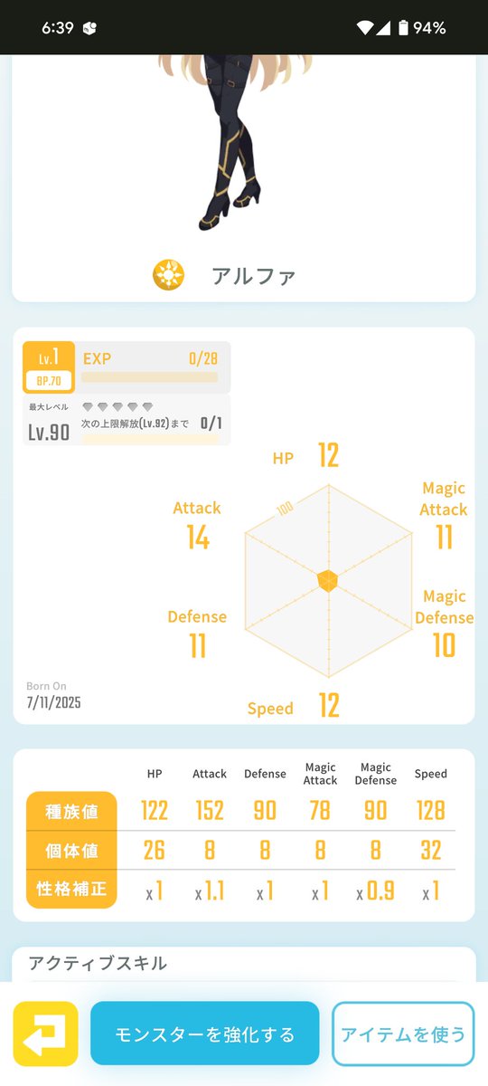 #エグリプト
嬉しいけど180連苦しい