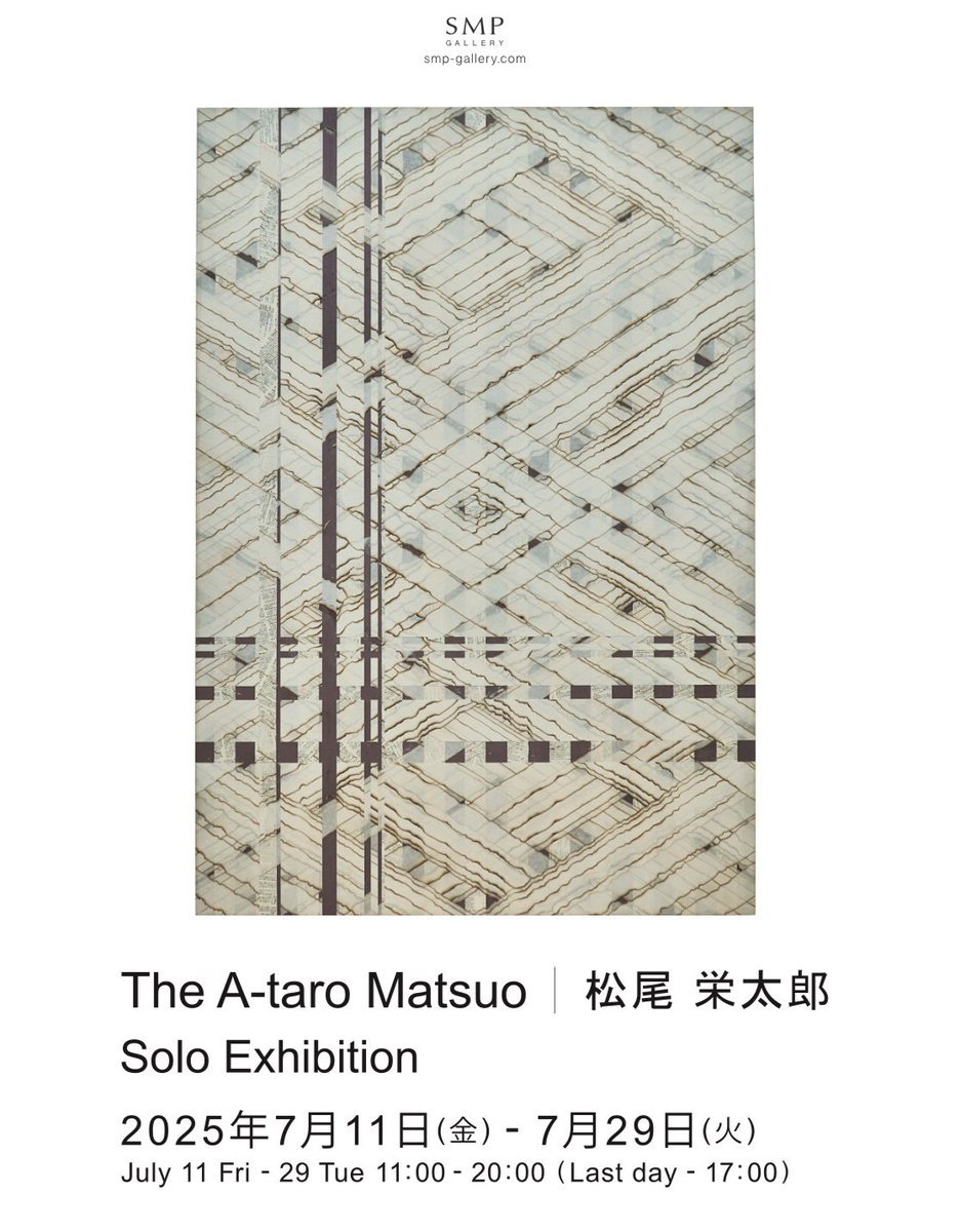 佐賀 #唐津 の山間部、#七山 に暮らす現代アート作家 #松尾栄太郎 初個展開催中！

7/11(金)〜7/13(日) 13時〜 神出鬼没に
在廊予定。

#SMPGALLERY #STYLEMEETSPEOPLE  店内に散りばめられた36点の作品。静な存在感！会期7/29(日)迄、お見逃しなく！