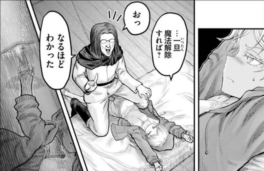 異世界おじさんのエロシーン2