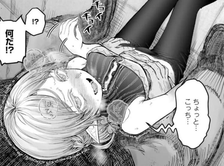 異世界おじさんのエロシーン9