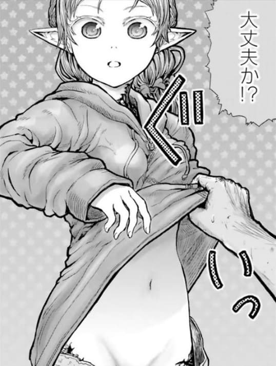 異世界おじさんのエロシーン10