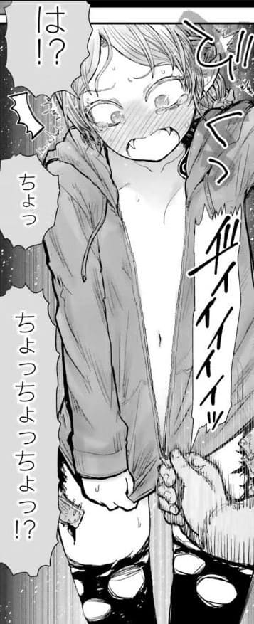 異世界おじさんのエロシーン11