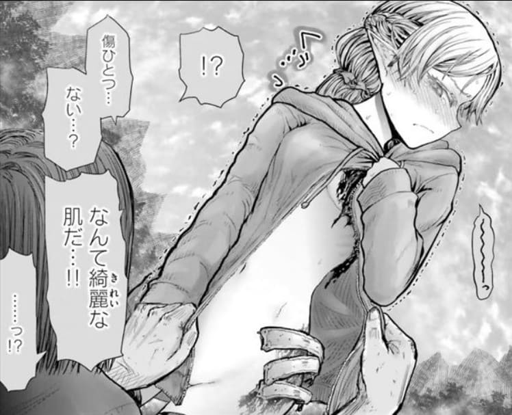 異世界おじさんのエロシーン12