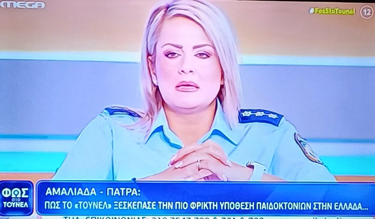 MichaelMegaMou's tweet photo. Μεσα σε όλες μου τις απορίες  ακόμα μια...αυτη η κυρία γιατί πάει με την στολή παντού;
#fosstotounel https://t.co/8U11SHliG0