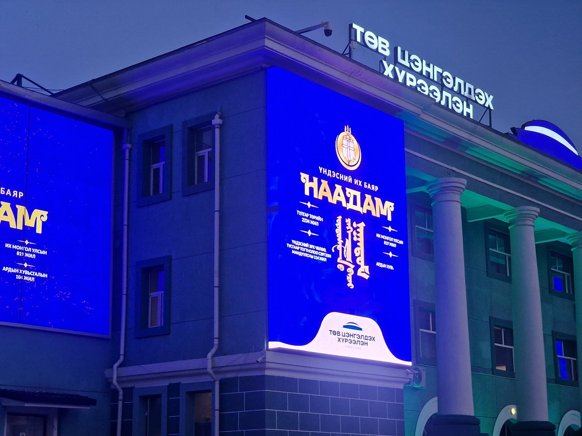 Өглөөний🌺 мэнд 👏хүргэе. Сайхан😍 бодлоос сайхан🥰 амьдрал эхэлнэ. Та нартаа эрч хүч💪💃🏻 инээмсэглэл хайр💖 энэрэл шингэсэн халуун дулаан сэтгэлийн энерги🔥 бэлэглэе. Гэр дүүрэн инээд цалгиж. Гэр бүлээрээ жаргалтай байг ээ. Гэгээн бүхний дээдийг👍 хүсье. Амьдрал баян.💞💞💞💞💞