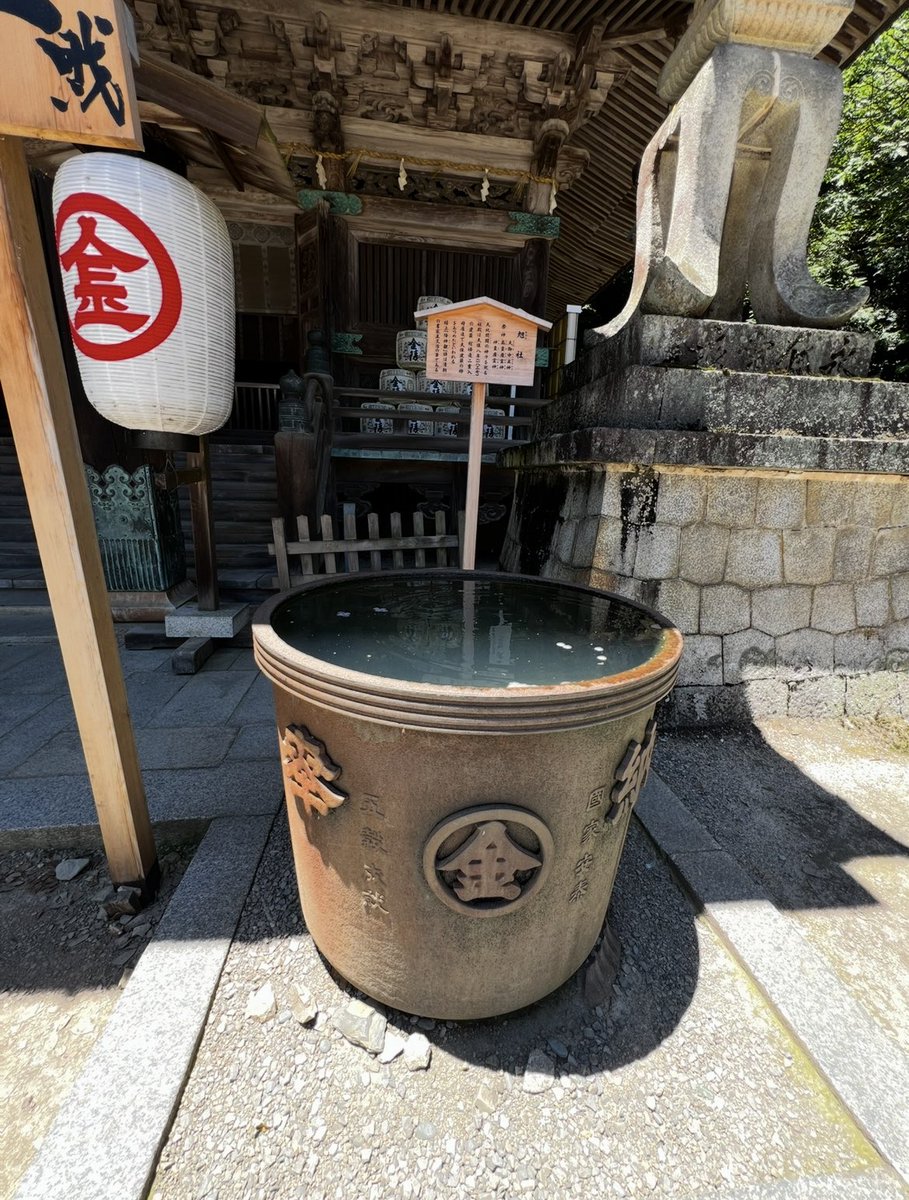 k_tamago_power's tweet image. 【金毘羅宮】
『旭社』
御祭神
天御中主神・高皇産霊神・神皇産霊神・伊邪那岐神・伊邪那美神・天照大御神・天津神・国津神・八百万神
社殿は、40年の歳月をかけて弘化2年(1845)に完成したのだそう✨
