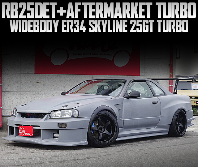 ワイドボディ化！社外タービン装着！純正5速MT！ER34スカイライン25GT 