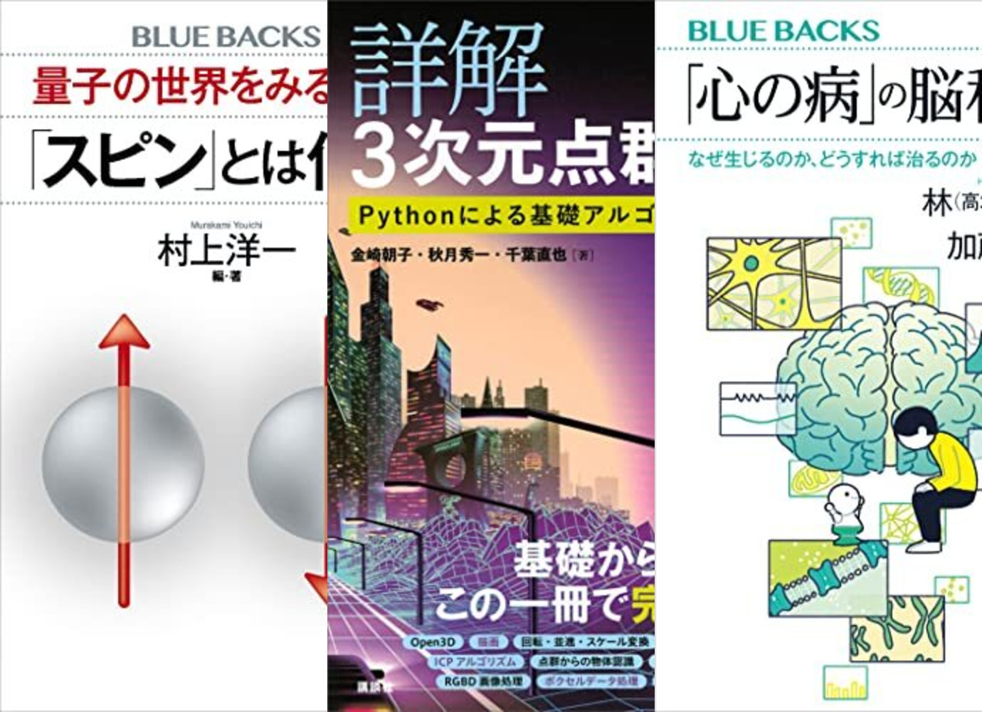 ※タイムセール※伸芽オリジナル問題集旧版　62冊 オリジナル問題集 - 書籍通信販売 - 小学校受験・幼稚園受験の伸芽会