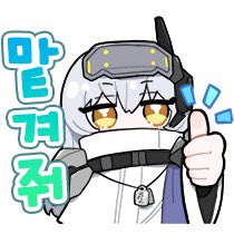 배가 고픈 백설이 tweet media