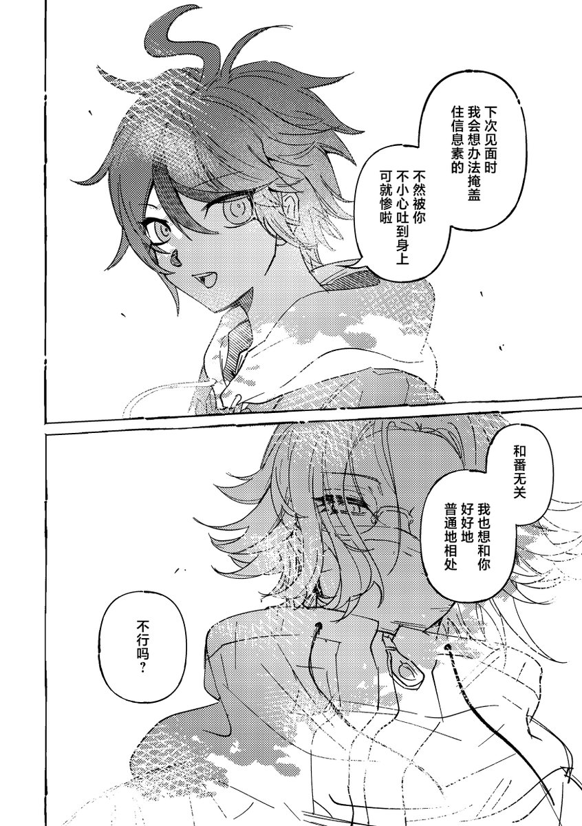 berrydewww's tweet photo. (12/12) https://t.co/7TEkXKzt9F