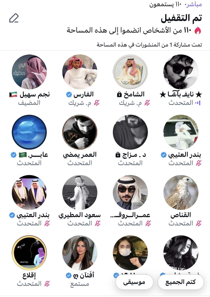 بنت روق (@bntrwq105) on Twitter photo صح اني فقدت اخوي وولد أخوي الله يرحمهم لكن الله عوضني بأخوان واخوات امثالكم طيبين ومحبين للخير لكل من حضر ودفع ورتوت للمساحه كتب الله اجركم جميعا يوزر يوزر الله يفرج همكم ويسعد قلوبكم مثل م أسعدتوني الليله شكرا لكم جميعا 🙏🏻💞<a href="/kuwait_m511/">نجم سهيل 🇰🇼</a>كل كلمات الشكر ماتوفي حقك يانجم صح اني فقدت اخوي وولد أخوي الله يرحمهم لكن الله عوضني بأخوان واخوات امثالكم طيبين ومحبين للخير لكل من حضر ودفع ورتوت للمساحه كتب الله اجركم جميعا يوزر يوزر الله يفرج همكم ويسعد قلوبكم مثل م أسعدتوني الليله شكرا لكم جميعا 🙏🏻💞<a href="/kuwait_m511/">نجم سهيل 🇰🇼</a>كل كلمات الشكر ماتوفي حقك يانجم