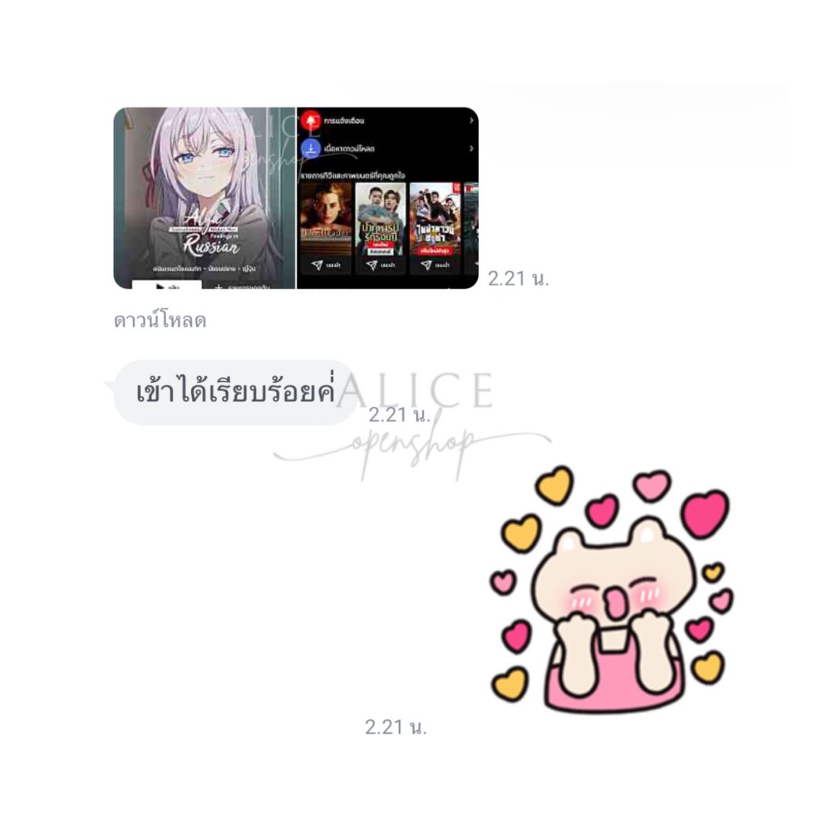 jaekesiim's tweet photo. ♡☕️  𝗡𝗲𝘁𝗳𝗹𝗶𝘅 𝗨𝗵𝗗 𝟰𝗸 🍅✨

⭐️ พร้อมส่ง   
𓏔 1วัน รี 1฿ 🐰 (โปรลดราคา ถูกสุดๆ)
𓏔 7 วัน รีทวิต 25฿ 🎀
𓏔 30วัน รีทวิต 45฿

จอชัด4k มีรหัสล๊อคจอ 🚕⌗ มีจอดูทีวี
👚 ✿ `แอคไทย 
 
#เน็ตฟลิกซ์ #เน็ตฟลิกซ์ราคาถูก #หารเน็ตฟลิกซ์ #หารเน็ตฟลิก #หารnetflix #หารnetflixราคาถูก https://t.co/hUsNFfZ3P4