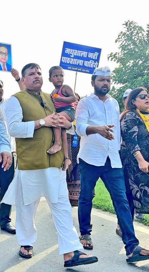Neelam Yadav (@neelamyadavaap) on Twitter photo "जब नेता बच्चे को गोद में उठाता है, तब वह सिर्फ एक बच्चा नहीं उठाता — वो भविष्य की उम्मीदें, शिक्षा का सपना और एक बेहतर देश की नींव उठाता है।
'<a href="/SanjayAzadSln/">Sanjay Singh AAP</a> भैया का संघर्ष 'मदिरालय नहीं, पाठशाला चाहिए' की मांग के साथ एक आंदोलन नहीं, बल्कि हर बच्चे के उज्ज्वल कल की लड़ाई है।" "जब नेता बच्चे को गोद में उठाता है, तब वह सिर्फ एक बच्चा नहीं उठाता — वो भविष्य की उम्मीदें, शिक्षा का सपना और एक बेहतर देश की नींव उठाता है।
'<a href="/SanjayAzadSln/">Sanjay Singh AAP</a> भैया का संघर्ष 'मदिरालय नहीं, पाठशाला चाहिए' की मांग के साथ एक आंदोलन नहीं, बल्कि हर बच्चे के उज्ज्वल कल की लड़ाई है।"