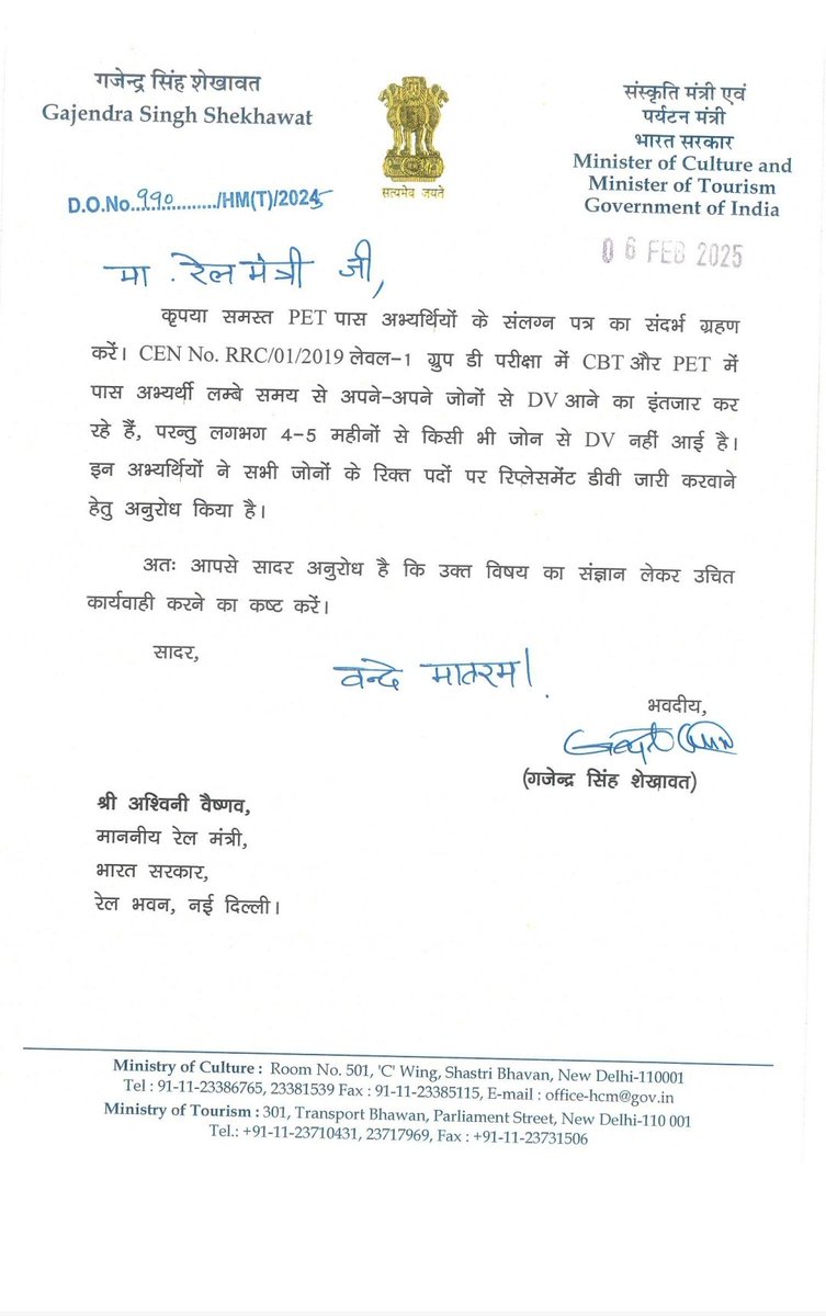 D.R. Godara Barmer (@godarajat5) on Twitter photo इतना सब्र अब और नहीं!
दिसंबर से लटका रखे हो, अब नोटिस चाहिए — भरोसा नहीं!
सभी वेटिंग छात्र 21 जुलाई को दिल्ली रेलवे भवन पहुँचें — हक छीन कर लेंगे!
#21_July_Railway_Bhawan_Chalo #JusticeForWaitingStudents <a href="/AshwiniVaishnaw/">Ashwini Vaishnaw</a> <a href="/iChiragPaswan/">युवा बिहारी चिराग पासवान</a>
<a href="/RavneetBittu/">Ravneet Singh Bittu</a>
<a href="/RailMinIndia/">Ministry of Railways</a>
<a href="/narendramodi/">Narendra Modi</a> इतना सब्र अब और नहीं!
दिसंबर से लटका रखे हो, अब नोटिस चाहिए — भरोसा नहीं!
सभी वेटिंग छात्र 21 जुलाई को दिल्ली रेलवे भवन पहुँचें — हक छीन कर लेंगे!
#21_July_Railway_Bhawan_Chalo #JusticeForWaitingStudents <a href="/AshwiniVaishnaw/">Ashwini Vaishnaw</a> <a href="/iChiragPaswan/">युवा बिहारी चिराग पासवान</a>
<a href="/RavneetBittu/">Ravneet Singh Bittu</a>
<a href="/RailMinIndia/">Ministry of Railways</a>
<a href="/narendramodi/">Narendra Modi</a>