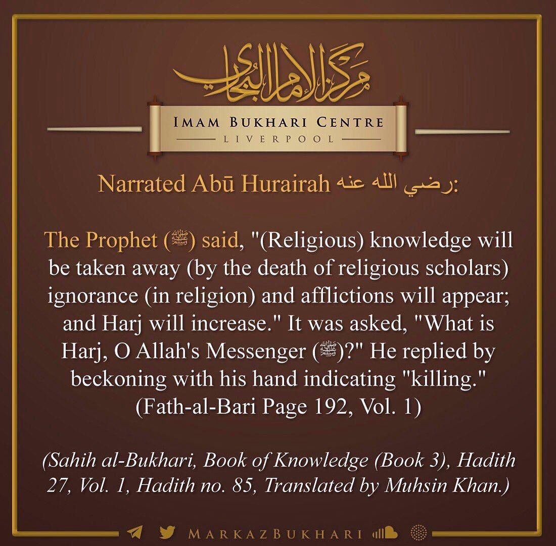 Sahih Al Bukhari (@EnglishSahih) / Posts / X