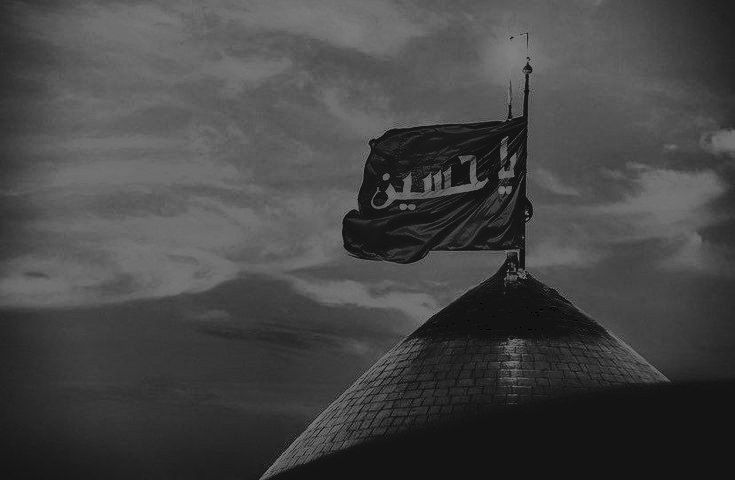 اہلِ بیتؑ رسول ﷺ پہ ہوئے انسانی تاریخ کے سب سے بڑے مظالم کا ذکر کرنا چھوڑ دیا جائے تو اگلی نسلیں آگاہی سے محروم رہیں گی اسلیے لازم ہے کہ اہلبیت رسول ﷺ کی مظلومیت اور دین اسلام کیلئے عظیم اور لازوال قربانیوں کو بیان کیا جائے 
 خدا کی قسم :
اہلبیت رسول ﷺ سے مودت فرض ہے
#copy