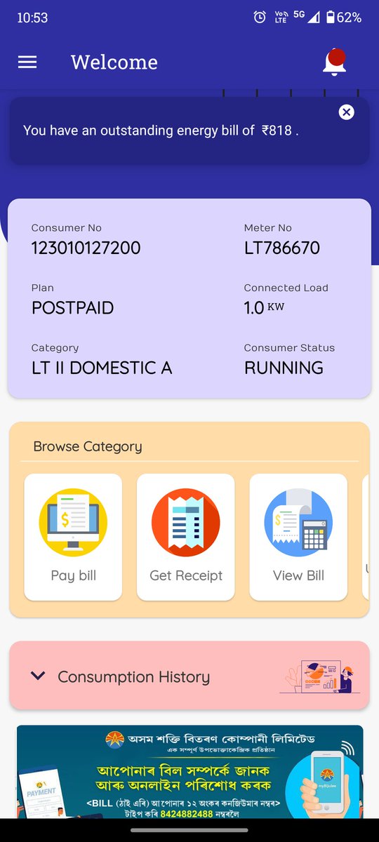 ashadul_11's tweet photo. @apdclsocial 
#Scam https://t.co/JIVpy6ev9B