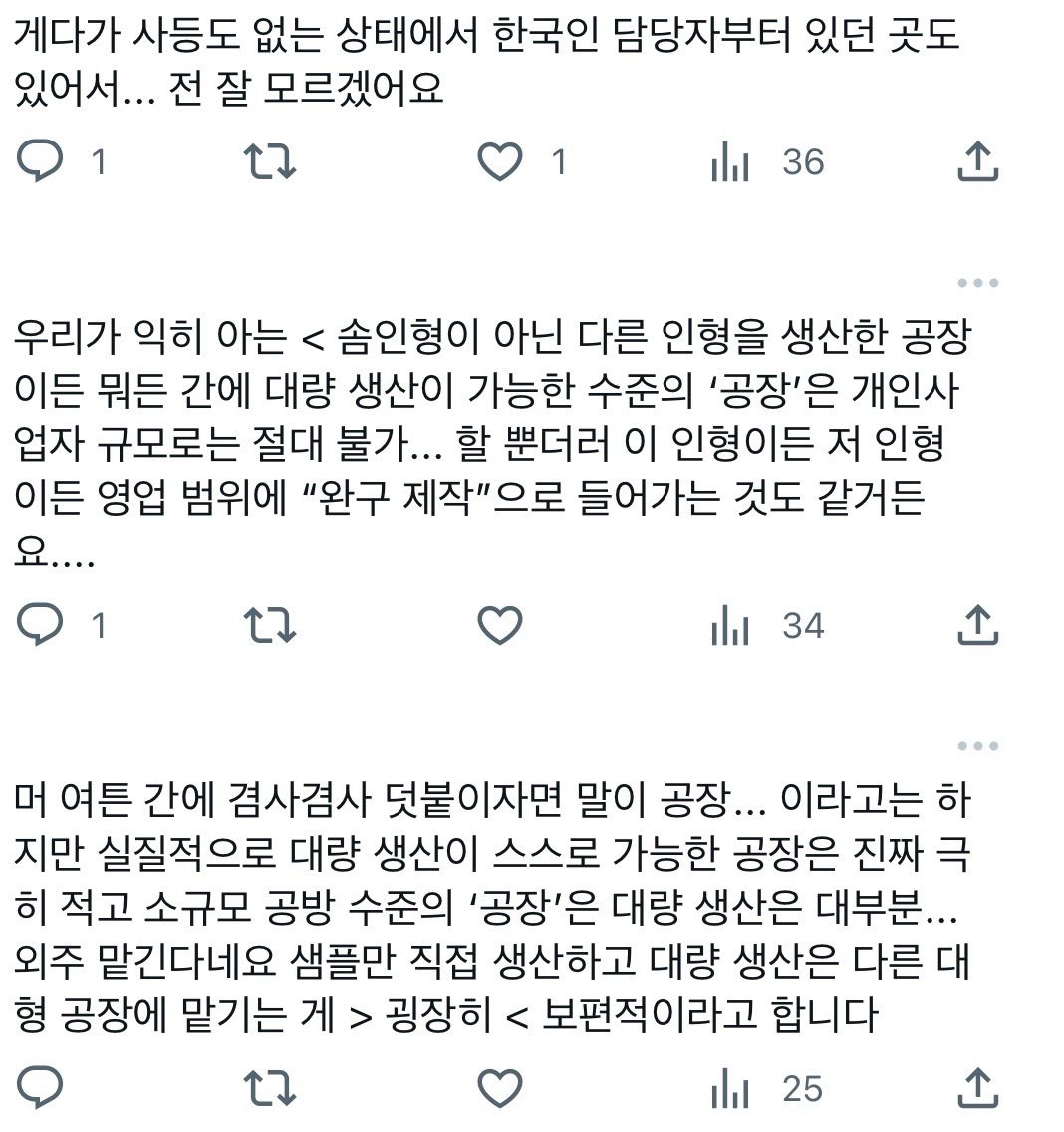 ๐จ๐๐๐ เทโธโธ tweet media