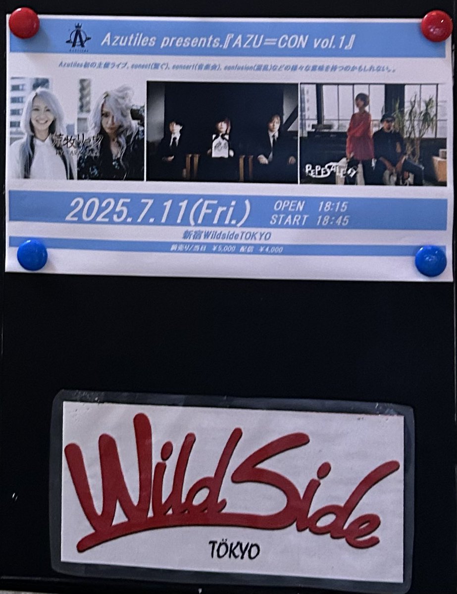 KUROE__m's tweet photo. アズコン楽しかった。
Vol2も楽しみ。
アズTフォトブックおもしろくって笑っちゃった。
リョウさんのサイン付きCD
手触りの良いPEPESALEタオル
tomohi shopで缶バッジとオレンジ色のピック見つけた!
ピックってそんなに飛ぶの?
ノブくんゲットしたよ!
#アズコン
#Azutiles
#PEPESALE
#RyoAramaki https://t.co/AJEnXJ6T26