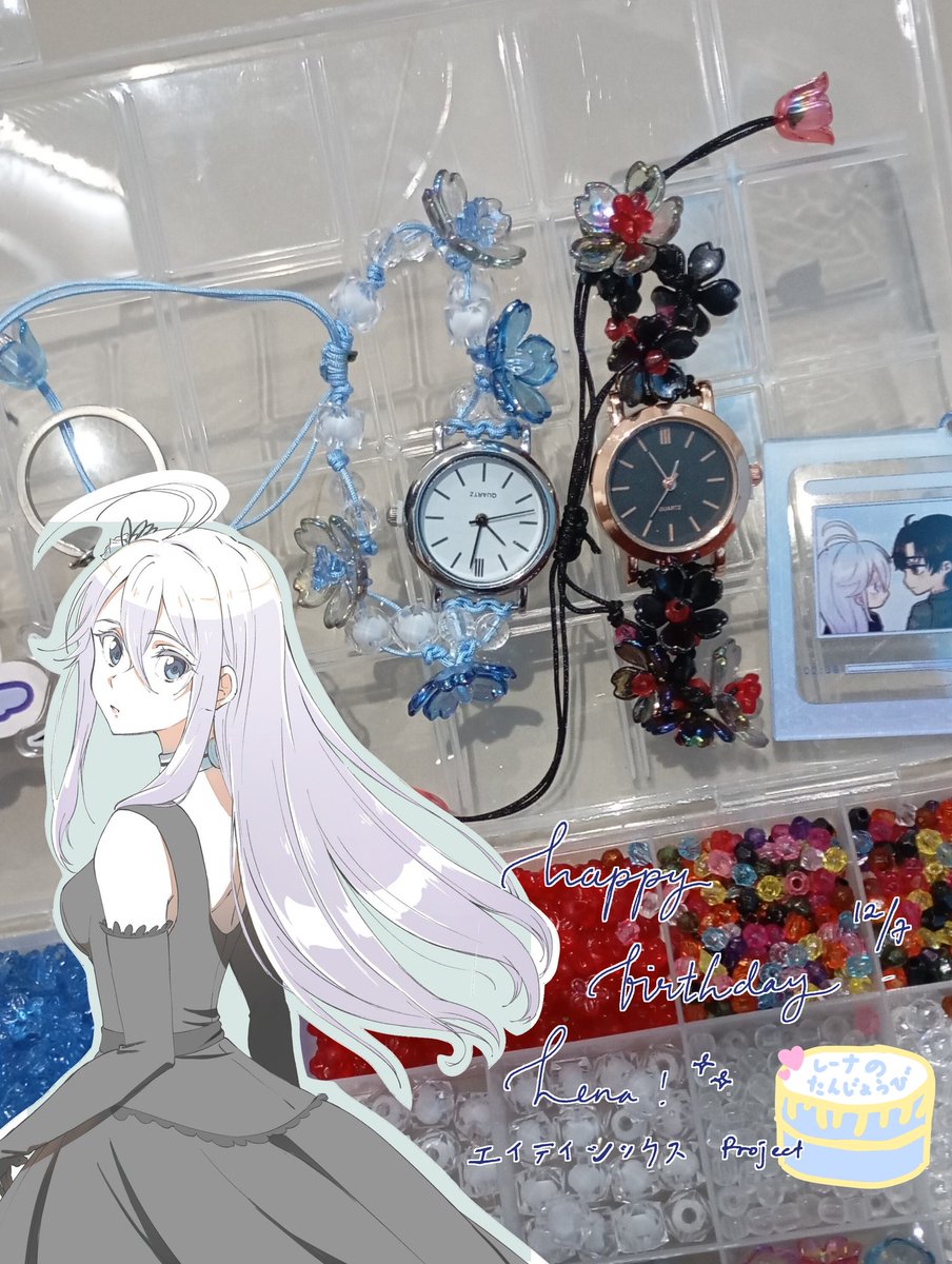 nariats_'s tweet photo. I made the bracelet watch inspired Shin and Lena's palette colors 🥰 
Anyway, 誕生日おめでとう、ハンドラーワン✨️ 

#エイティシックス #eightysix https://t.co/U05TQUnvZL