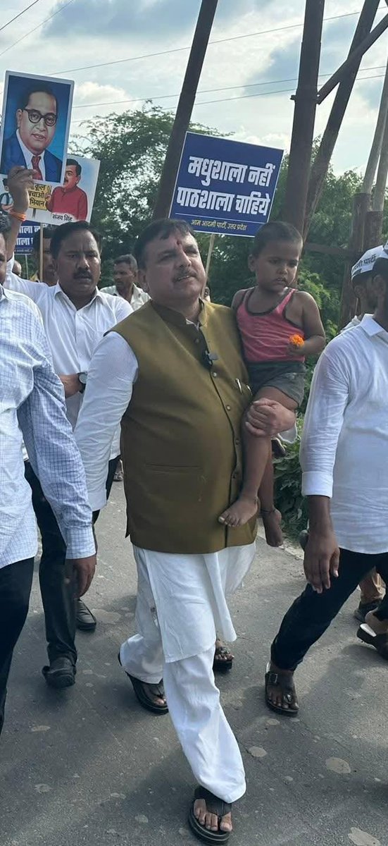 यू पी में 27,000 सरकारी स्कूल बंद हुए 
लेकिन 32,000 शराब के नये ठेके खुले ! 
<a href="/SanjayAzadSln/">Sanjay Singh AAP</a> जी की गोद में जो बच्चा है उसको देखिए और फैसला कीजिए क्या इन मासूम बच्चों की शिक्षा की लड़ाई में सबको खड़ा नहीं चाहिए ?