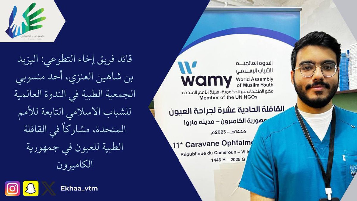 بكل اعتزاز وفخر، نشارككم هذا الإنجاز