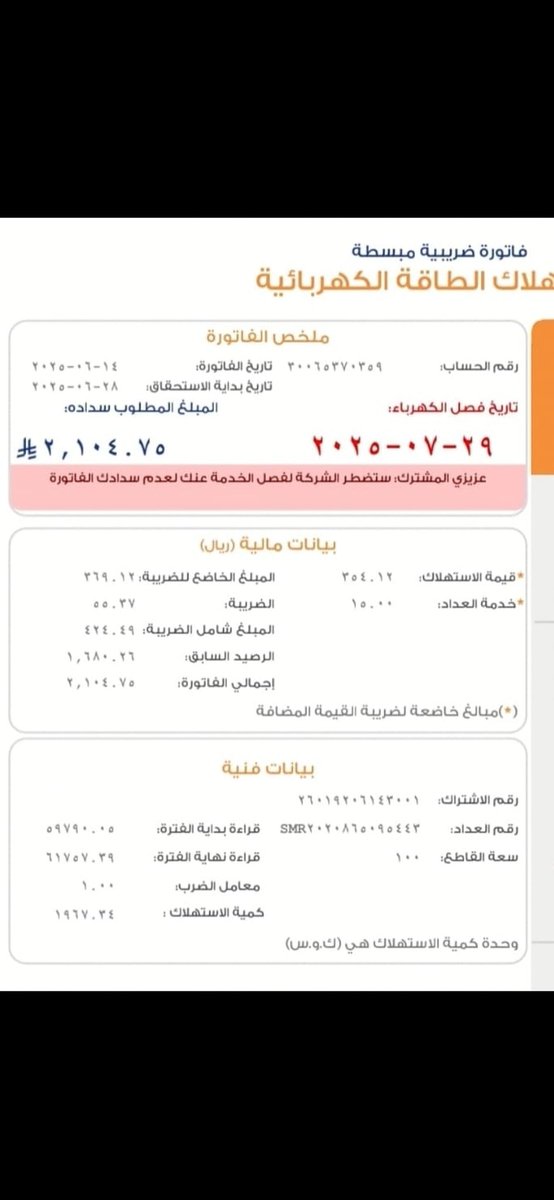 abootala2016's tweet photo. @Fahhd_ksa1 https://t.co/deY0zqnyR5